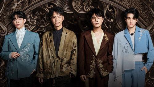 Call Me By Fire Season 4 Episode 19 - EP12