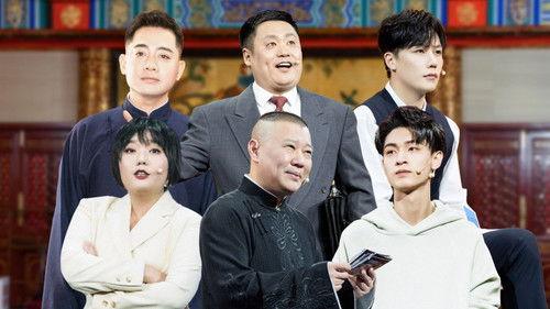 Joyful Comedians Season 7 Episode 10 - Episode 10