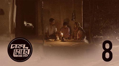 Background image for Bhram