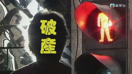 News Treasury Season 2 Episode 12 - Episode 12