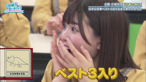 Let's Meet at Hinatazaka Season 2 Episode 4 - Most Wanted Classes Part 1