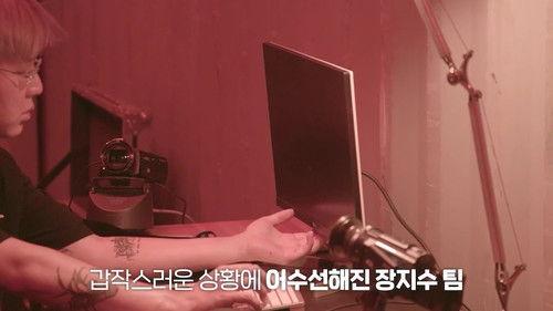 Treasure Hunt Season 1 Episode 8 - Episode 8