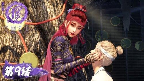 Drawing Jianghu: The Rangers Season 7 Episode 9 - Episode 9