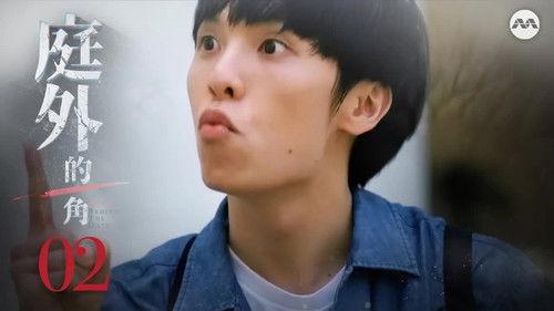 Devil Behind the Gate Season 1 Episode 2 - Episode 2