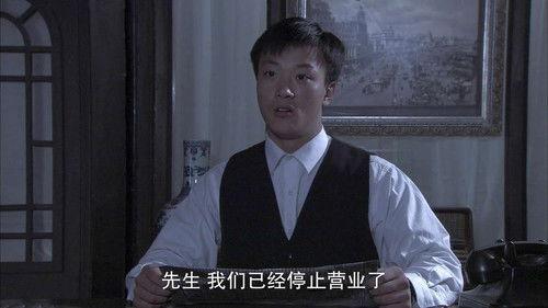 Flying tiger Condor Season 1 Episode 1 - Episode 1