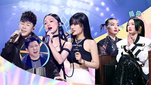 The Voice (The Treasured of China) Season 2 Episode 1 - Episode 1