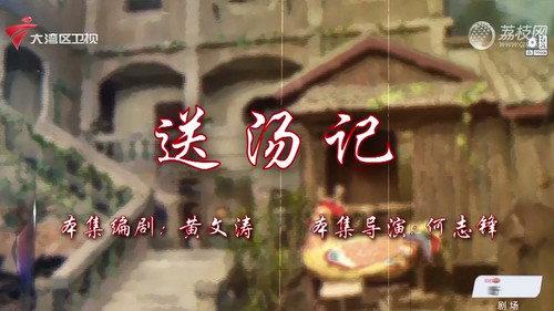 House of 72 Tenants Season 18 Episode 25 - Episode 25