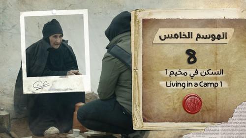 My Heart Relieved Season 5 Episode 8 - Living in a Camp 1