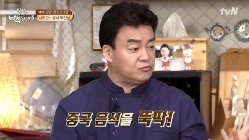 Home Food Rescue Season 3 Episode 13 - Episode 13