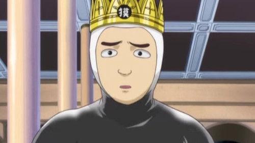 Gintama Season 4 Episode 18 - The Human Body Is Like a Little Universe