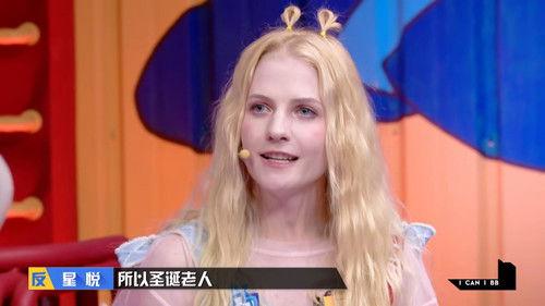 I Can I BB Season 6 Episode 12 - Episode 10