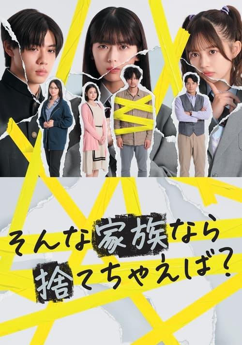 Is a Family Like This Worth Keeping? poster