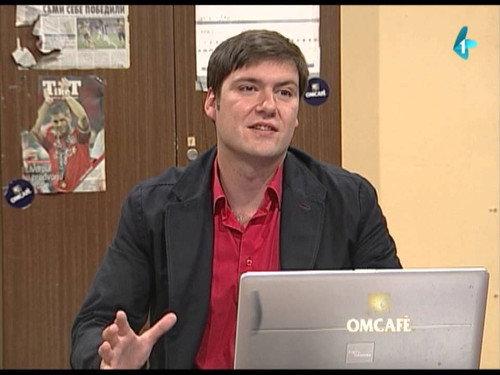 Government Job Season 2 Episode 23 - 220 Kolubara