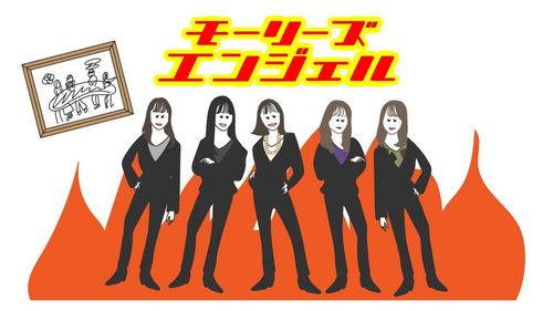 Nogizaka Skits Season 1 Episode 16 - Episode 16