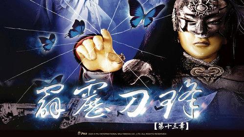 Pili Season 30 Episode 13 - Episode 13