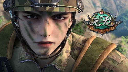 Carp Reborn Season 1 Episode 1 - Episode 1