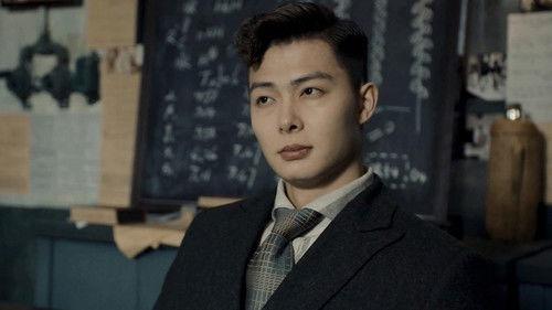 Tientsin Mystic Season 2 Episode 14 - Episode 14