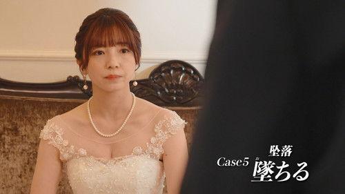 Kamen Rider Season 36 Episode 5 - Case 5: Crash