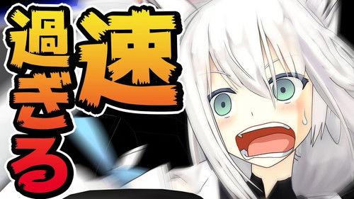 holo no graffiti Season 1 Episode 12 - Faster than a Speeding Bullet【Gets Ticket】