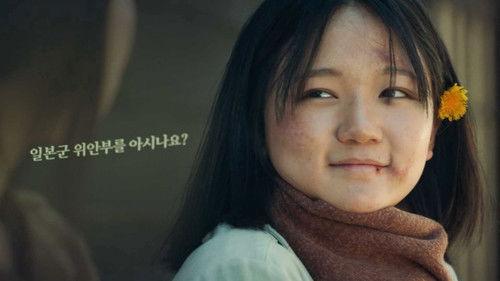 Tomorrow Season 1 Episode 13 - Spring