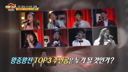 Hidden Singer Season 3 Episode 15 - Episode 15