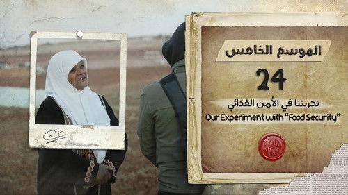 My Heart Relieved Season 5 Episode 24 - Our Experiment with "Food Security"