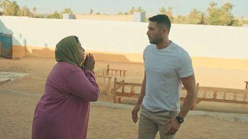 Abu Omar Al-Masry Season 1 Episode 1 - Episode 1