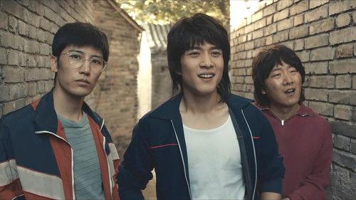 Burning Years Season 1 Episode 1 - Episode 1