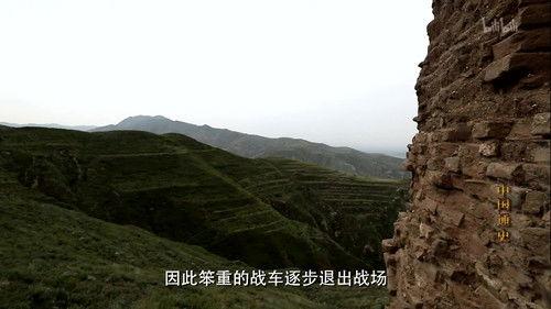 General History of China Season 1 Episode 15 - Episode 15