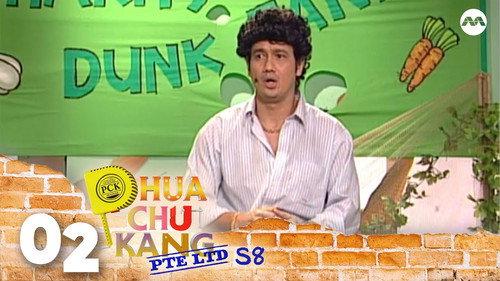 Phua Chu Kang Pte Ltd Season 8 Episode 2 - Dunkin' don't