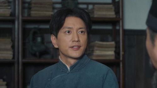 The Forerunner Season 1 Episode 1 - Episode 1