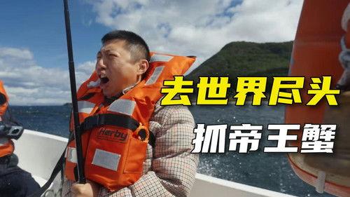 食贫道 Season 8 Episode 7 - Episode 7