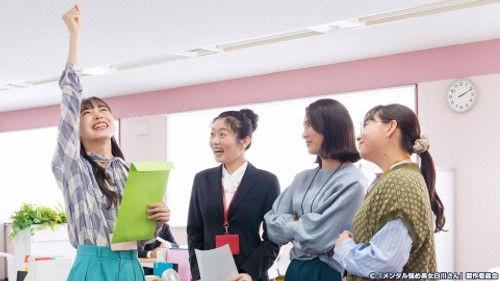 Mental Strengthening Beauty Shirakawa-san Season 1 Episode 11 - Episode 11