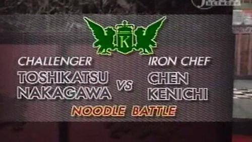 Iron Chef Season 2 Episode 47 - Chen vs Toshikatsu Nakagawa (Noodle Battle)