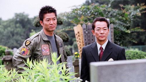 AIBOU: Tokyo Detective Duo Season 2 Episode 2 - Episode 2