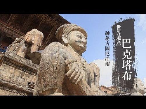 Discover the Great Silk Road Season 2 Episode 8 - Episode 8