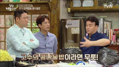 Home Food Rescue Season 1 Episode 13 - Episode 13