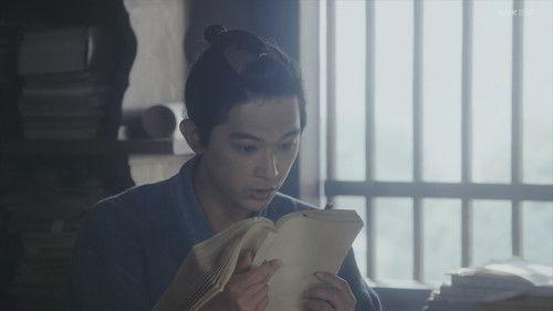 Reach Beyond the Blue Sky Season 1 Episode 2 - Eiichi Dances