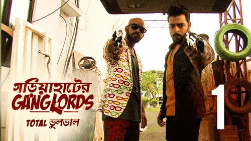 Gariahater Ganglords Season 1 Episode 1 - Bukey aaye bhaai