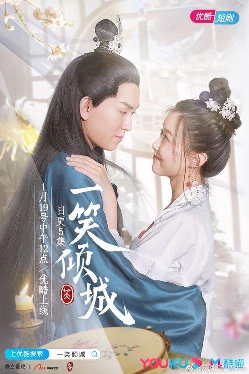 Your Laugh Is Very Alluring poster