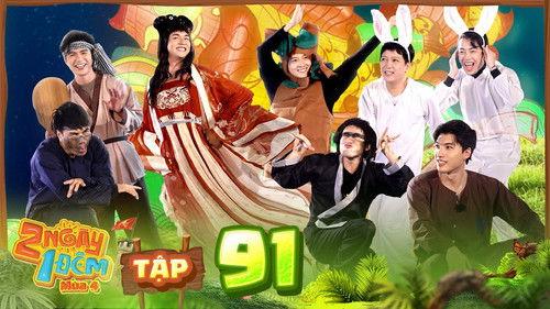 2 Ngày 1 Đêm Season 4 Episode 11 - Episode 11