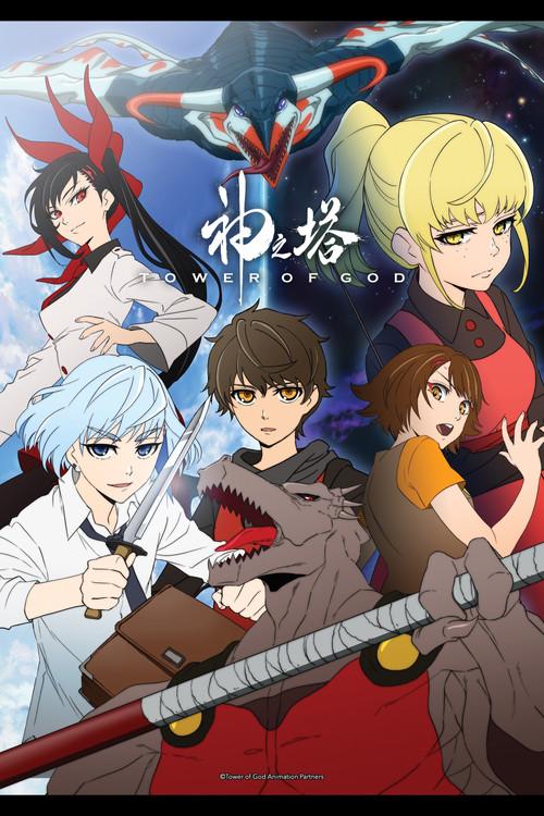 Tower of God poster