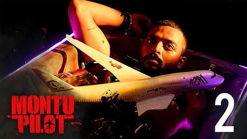 Montu Pilot Season 1 Episode 2 - Welcome to Neelkuthi