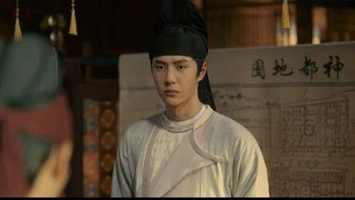 Luoyang Season 1 Episode 32 - Episode 32