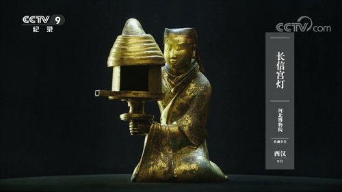 Every Treasure Tells a Story Season 2 Episode 16 - Episode 16