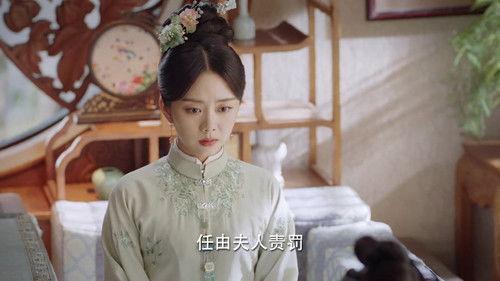 The Sword and the Brocade Season 1 Episode 20 - Episode 20