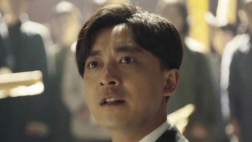 Refinement of Faith Season 1 Episode 13 - The Yellow River is Roaring (1)