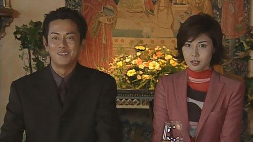 Perfect Woman Season 1 Episode 3 - The Night Alone