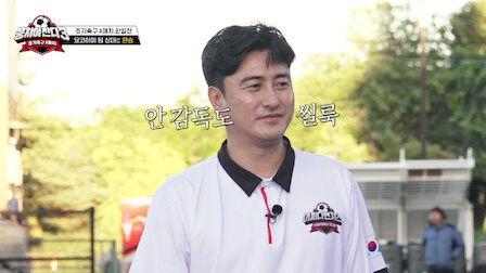 The Gentlemen's League Season 3 Episode 4 - Episode 4