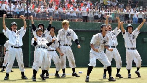 Rookies Season 1 Episode 11 - Final Chapter, Part 2: Farewell to a most beloved teacher...